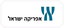 אתי, אפריקה ישראל