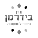 ערך בידרמן - בידור למחשבה